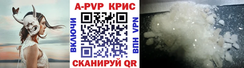 Как найти наркотики Железногорск-Илимский COCAIN  Каннабис  Alpha-PVP  ГАШИШ  Галлюциногенные грибы  МЕФ 