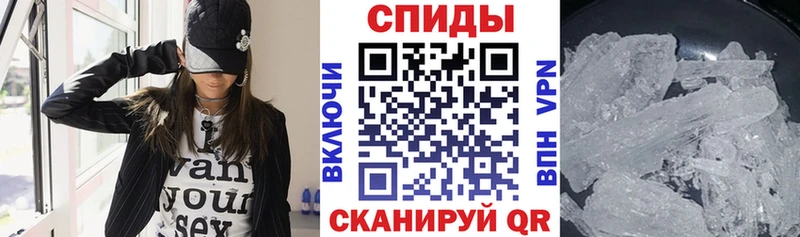 АМФЕТАМИН 97%  Железногорск-Илимский 