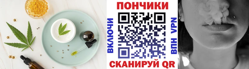 Печенье с ТГК конопля  купить наркотики цена  Железногорск-Илимский 