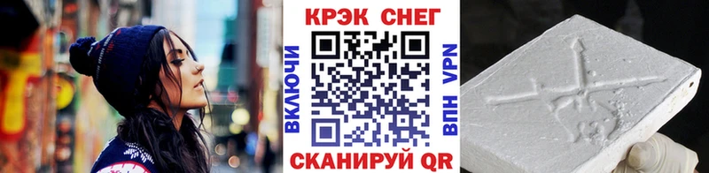 КОКАИН 98%  даркнет клад  Железногорск-Илимский 