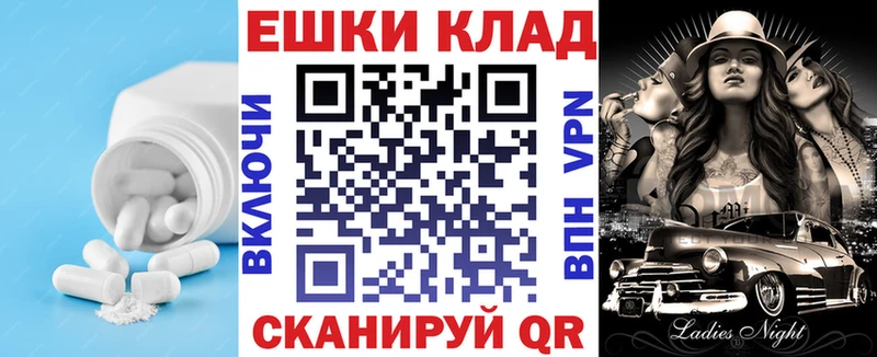 MEGA ссылка  Железногорск-Илимский  Экстази ешки  где можно купить  