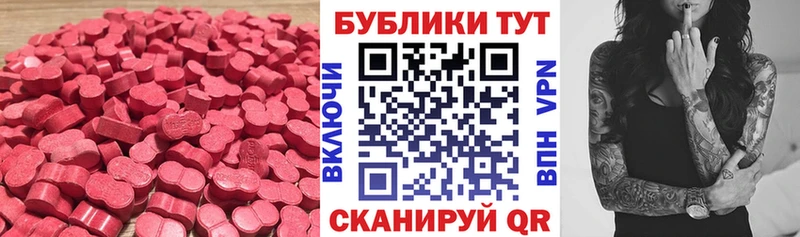 Ecstasy VHQ Железногорск-Илимский