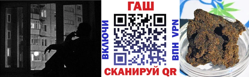 наркошоп  Железногорск-Илимский  ГАШ гашик 