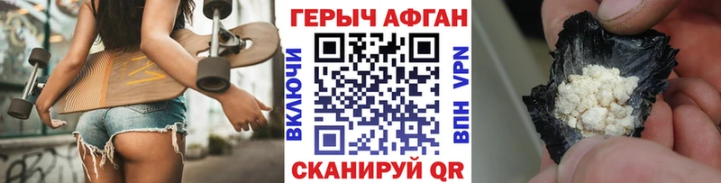 как найти наркотики  ОМГ ОМГ зеркало  Героин гречка  маркетплейс состав  Железногорск-Илимский 