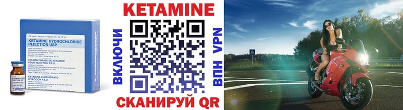 хочу   Железногорск-Илимский  Кетамин VHQ 