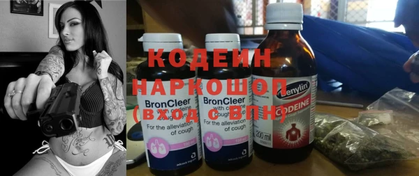 мефедрон VHQ Беломорск