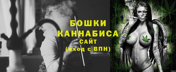 мефедрон VHQ Беломорск