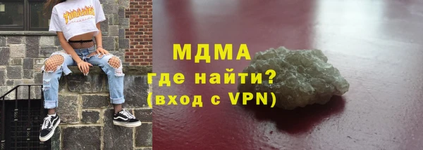 дистиллят марихуана Белокуриха
