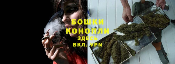 дистиллят марихуана Белокуриха