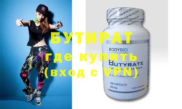 дистиллят марихуана Белокуриха