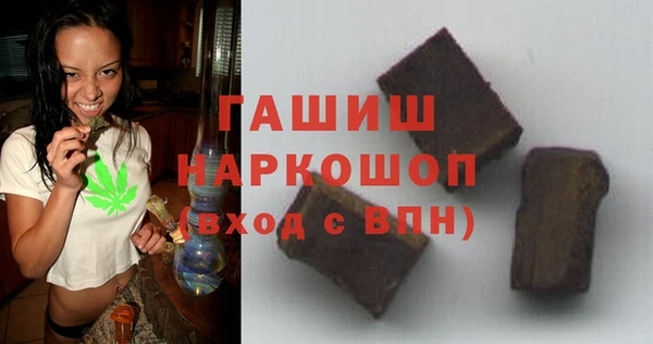 дистиллят марихуана Белокуриха