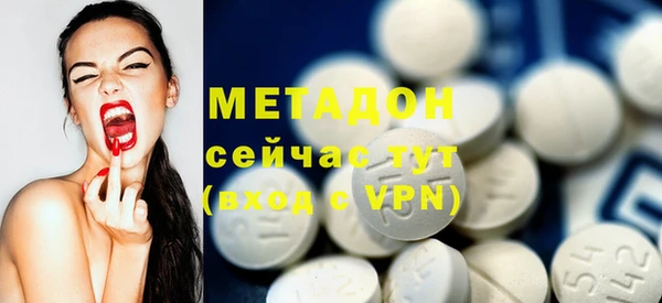 мефедрон VHQ Беломорск