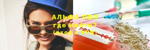мефедрон VHQ Беломорск