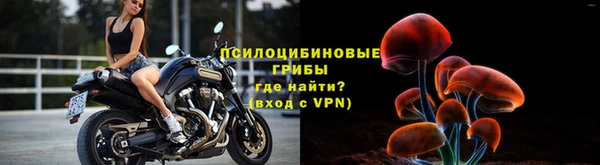 дистиллят марихуана Белокуриха