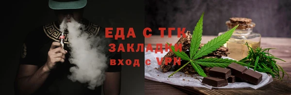 мефедрон VHQ Беломорск