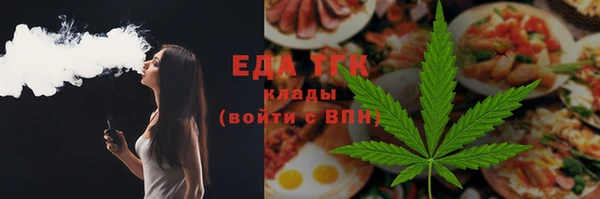 дистиллят марихуана Белокуриха