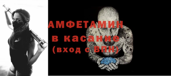 мефедрон VHQ Беломорск