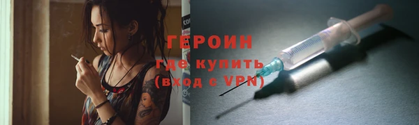 дистиллят марихуана Белокуриха