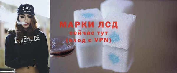 дистиллят марихуана Белокуриха