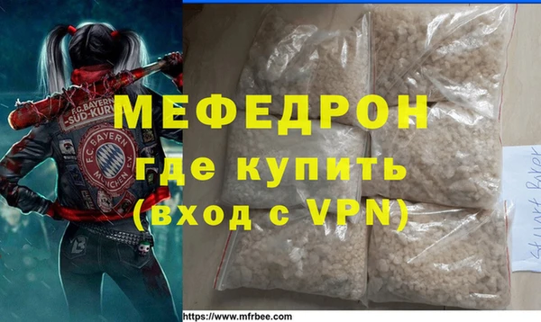 прущая мука Белоозёрский