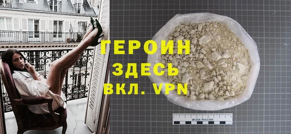 дистиллят марихуана Белокуриха