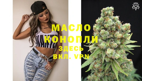 дистиллят марихуана Белокуриха