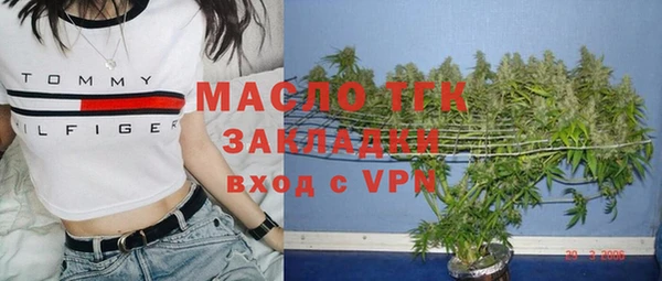 мефедрон VHQ Беломорск
