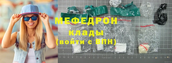 прущая мука Белоозёрский