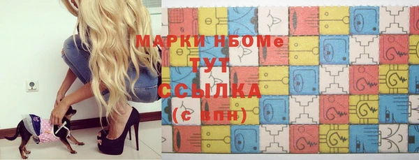 мефедрон VHQ Беломорск
