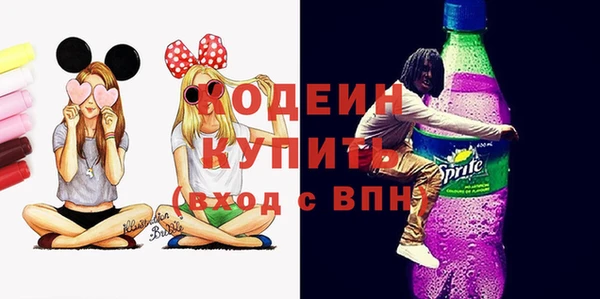 мефедрон VHQ Беломорск
