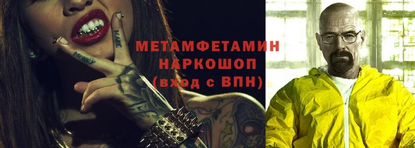 мефедрон VHQ Беломорск