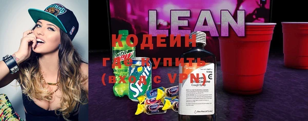мефедрон VHQ Беломорск