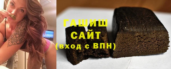 дистиллят марихуана Белокуриха