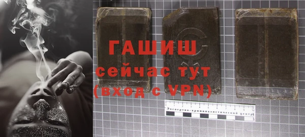мефедрон VHQ Беломорск