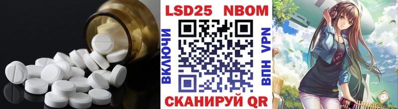 Лсд 25 экстази кислота  как найти   Железногорск-Илимский 