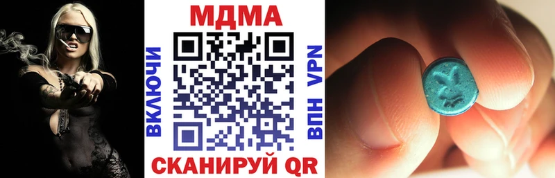 наркота  Железногорск-Илимский  МДМА кристаллы 