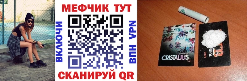 Мефедрон 4 MMC купить наркоту Железногорск-Илимский