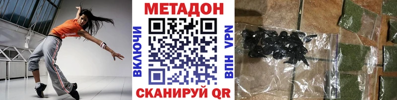 цена   Железногорск-Илимский  Метадон мёд 