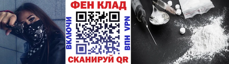 МЕТАМФЕТАМИН Methamphetamine  где можно купить наркотик  Железногорск-Илимский 
