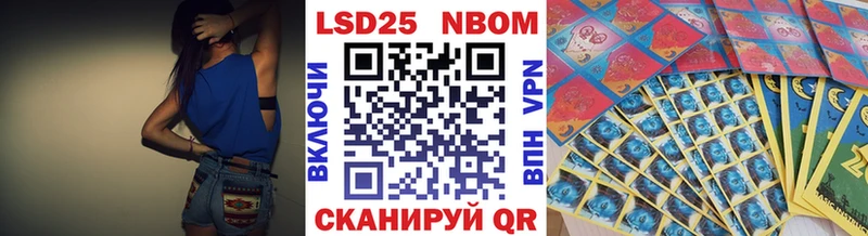 что такое   Железногорск-Илимский  Марки 25I-NBOMe 1,8мг 