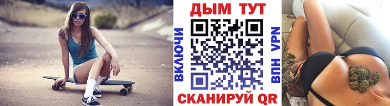 Конопля VHQ Железногорск-Илимский